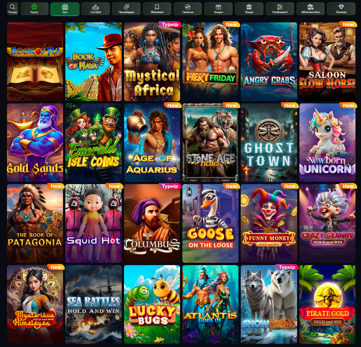 Казино та слоти Rino Casino